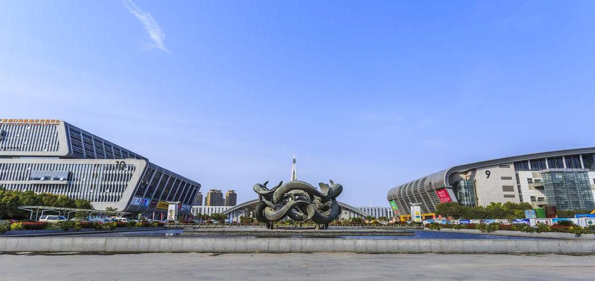 南京國際會(huì )展中心 南京國際會(huì )展中心